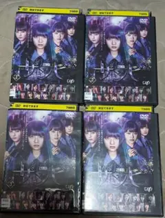 ザンビ DVD 全4巻 齋藤飛鳥 堀未央奈 与田祐希 秋元真夏 乃木坂４６