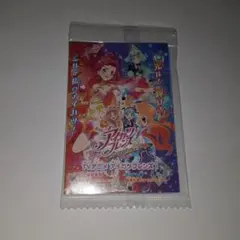 【未開封】アイカツフレンズ/学生証/シンガソングピンクトップス/プロモ