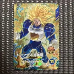 Sdv5-016 トランクス青年期