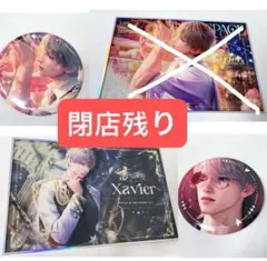 セイヤ