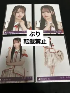 ガモ様 リクエスト 2点 まとめ商品