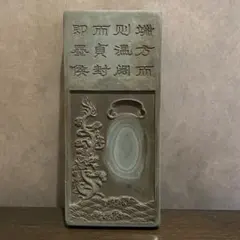 2025年最新】緑端渓硯の人気アイテム - メルカリ