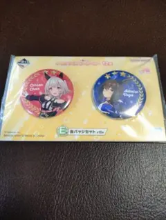 2025年最新】カレンチャン バッジの人気アイテム - メルカリ