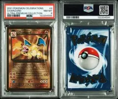 2025年最新】ポケモンカード ウルトラプレミアムコレクションの