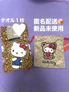 ハローキティ ヒョウ柄 2点セット　巾着　フェイスタオル１枚　しまむら　アベイル