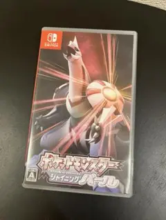 ポケットモンスター　シャイニングパール