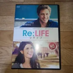 Re:LIFE　リライフ　ヒューグラント　DVD