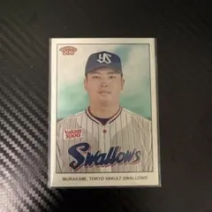 ホワイトソックス　村上宗隆　Topps 2024 NPB 206 ベースカード