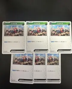 XrossStars メモリア CR Daruma is god