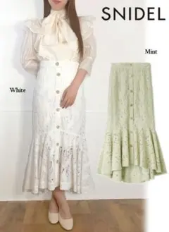 SNIDEL スナイデル レースフロントボタンスカート 春夏　ホワイト　　M