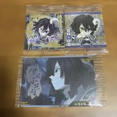 鬼滅の刃　ウエハース　伊黒小芭内　3枚セット