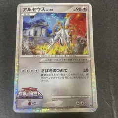 2025年最新】超克の時空へ カードの人気アイテム - メルカリ