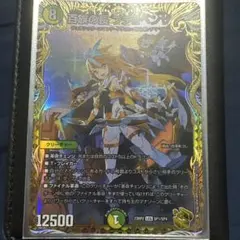 百族の長　プチョヘンザ　金トレジャー デュエルマスターズ - プチョヘンザ 金トレジャー デュエマ 百族