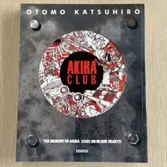 アキラクラブ　AKIRA　CLUB　大友克洋 Akira club アキラクラブ 大友克洋 - メルカリ