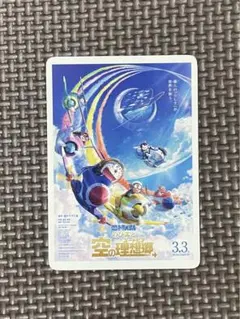 ラモ様 リクエスト 6点 まとめ商品