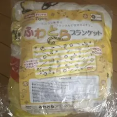 阪神タイガース フランネルブランケット 150x80cm
