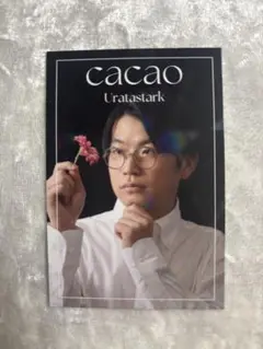 2025年最新】CACAO 浦田スタークの人気アイテム - メルカリ
