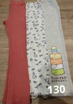 すみっコぐらし ユニコーン柄 長ズボンセット