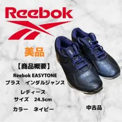 美品Reebok イージートーンハイカットシューズ ブラック/ピンク26センチ 美品Reebok イージートーンハイカットシューズ ブラック/ピンク