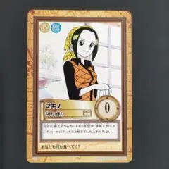 Item thumbnail for item c3d5d167-bcf5-444d-8f59-4571a0bbe881