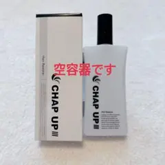 2026年最新】チャップアップ 容器の人気アイテム - メルカリ