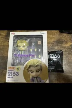 Item thumbnail for item a50db218-9c36-41fd-8549-3df0463fc068