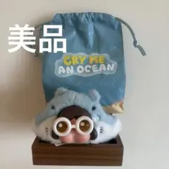 CRYBABY Cry me an Ocean The Manta Ray 美品