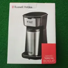 Russell Hobbs タンブラードリップ 8010JP 本体のサムネイル
