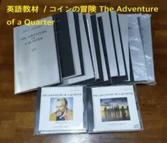 2025年最新】コインの冒険 英語教材の人気アイテム - メルカリ