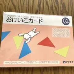 2025年最新】こぐま会の人気アイテム - メルカリ