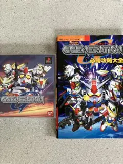 プレステ　SDガンダムGジェネレーション　攻略本　ソフト