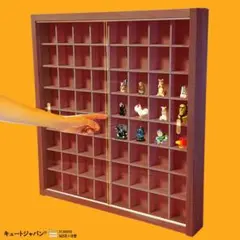 フィギュア 収納 コレクションケース マホガニ色全塗装 アクリル障子付 ６４マス