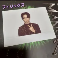 フィリックス MANIAC Blu-ray 特典ポラロイド stray kids