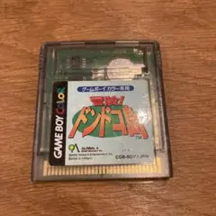 2025年最新】 冒険!ドンドコ島 ゲームボーイの人気アイテム - メルカリ