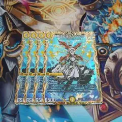 魔法カオスマントラ シークレット 4枚