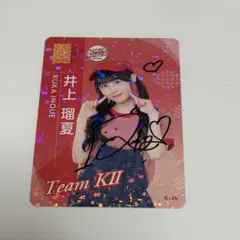 2025年最新】48グループの人気アイテム - メルカリ