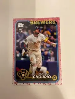 2025年最新】ジャクソンチョーリオの人気アイテム - メルカリ