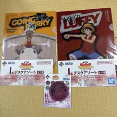 ワンピース一番くじ　I賞H賞セット