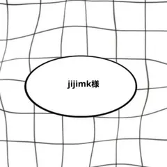 jijimk様