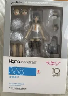 figma 津島善子 ラブライブ!サンシャイン!!