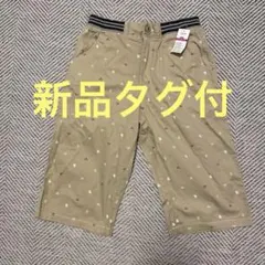 新品タグ付！AEON TOPVALU ボーイズハーフパンツ 170