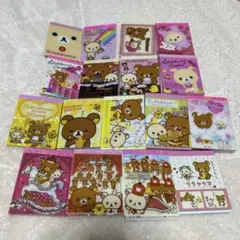 リラックマ ミニメモ帳　17冊セット