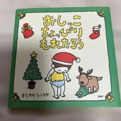 あき様 リクエスト 2点 まとめ商品