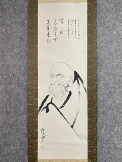 古*…様 白隠慧鶴 白隠禅師【複製】達磨図 江戸中期の禅僧 臨済宗中興の