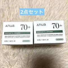 Anua Heartleaf 70+ Ceramide 2個セット