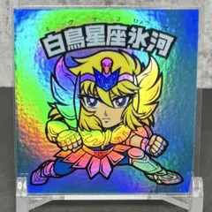 ラッチ らべんだーはうす 星矢10弾 冥王ハーデス 受注販売 遅延特典 角 