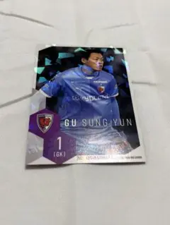 京都サンガFC クソンユン トレーディングカード
