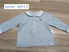 n*n様 familiar セーラー襟 シャツ n*n様 familiar セーラー襟 シャツ