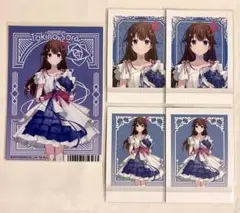 ときのそら 紙類まとめ