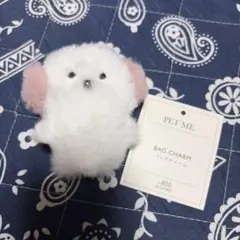 3coinsPET ME. バッグチャーム ぬいぐるみ 犬のサムネイル